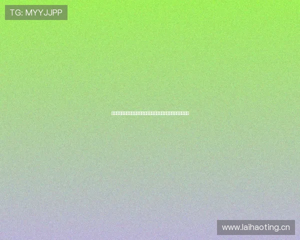 快直播安卓版免费下载畅享高清流畅体育赛事与热门直播平台体验指南