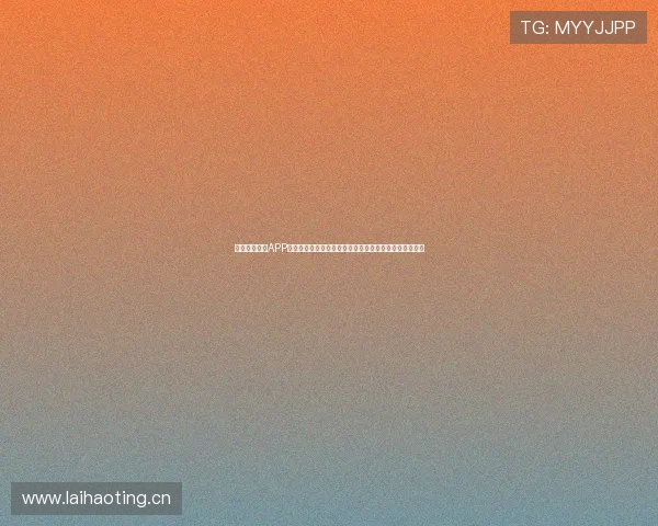 鲸鱼足球直播APP下载安装手机版免费观看高清赛事直播畅享足球精彩时刻